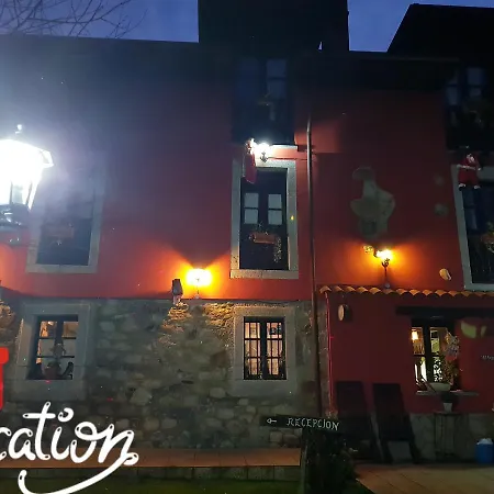 埃尔吕康恩坎塔公寓酒店